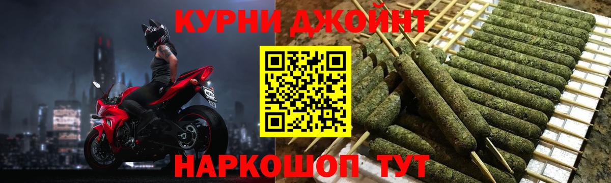 Каннабис Ganja Ковров
